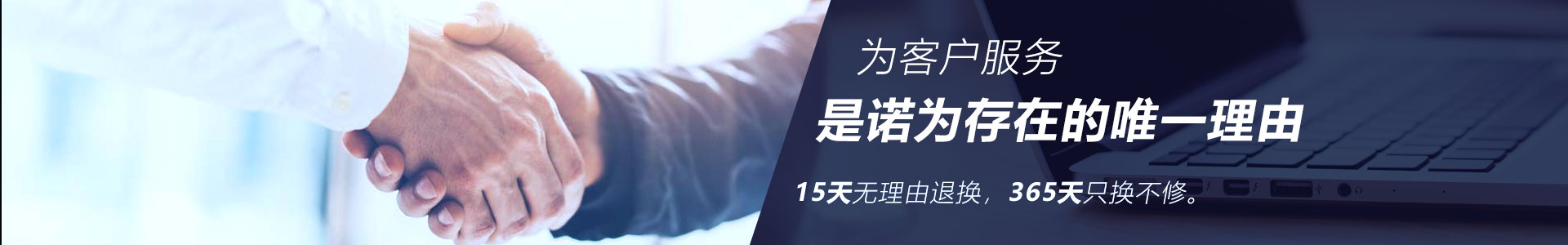 諾為 翻頁筆、擴音器專業(yè)品牌。