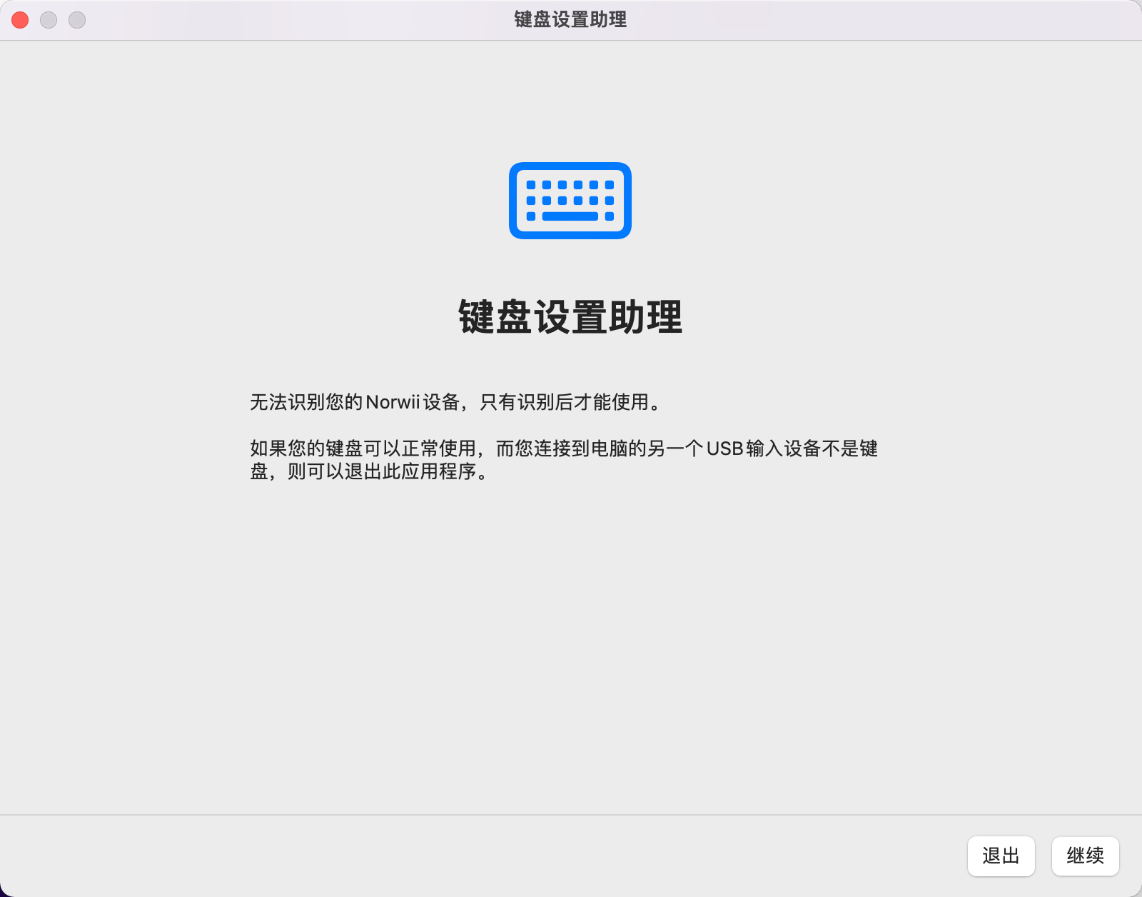 諾為 翻頁筆、擴(kuò)音器專業(yè)品牌。