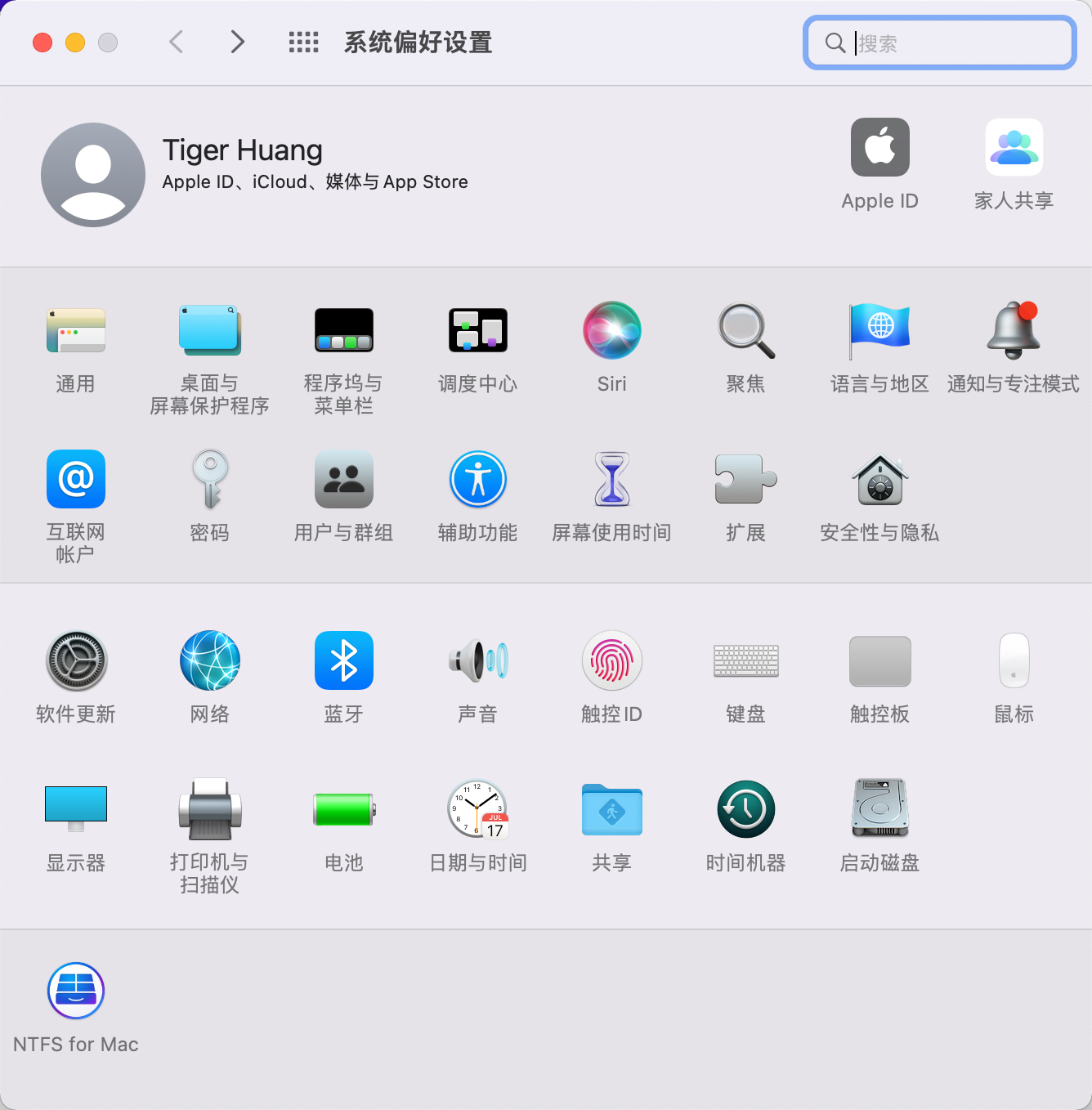 諾為 翻頁筆、擴(kuò)音器專業(yè)品牌。