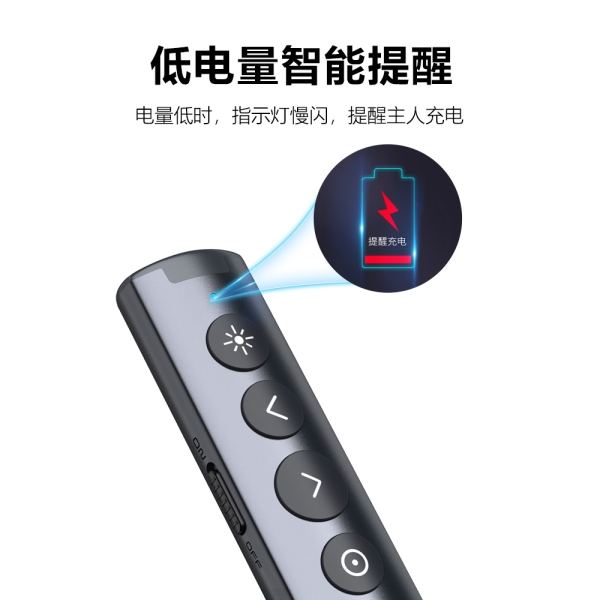 N10s Pro 翻頁筆 觸控書寫 藍牙連接 數(shù)字激光 聚光燈 放大鏡