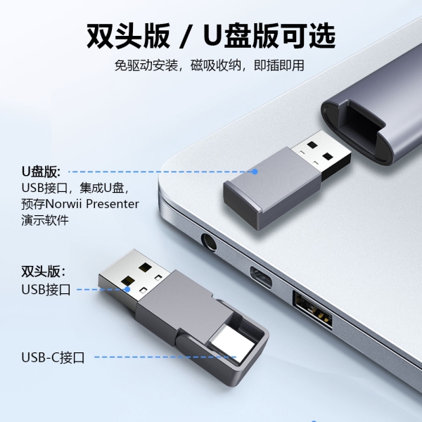 N10s Pro 翻頁筆 觸控書寫 藍牙連接 數(shù)字激光 聚光燈 放大鏡