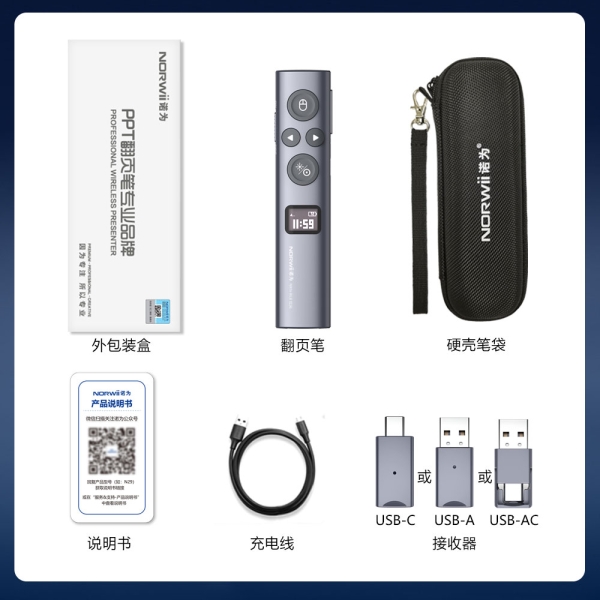 N95s BLE 藍(lán)牙連接 上下翻頁 聚光燈 放大鏡 數(shù)字激光 時鐘顯示 倒計(jì)時