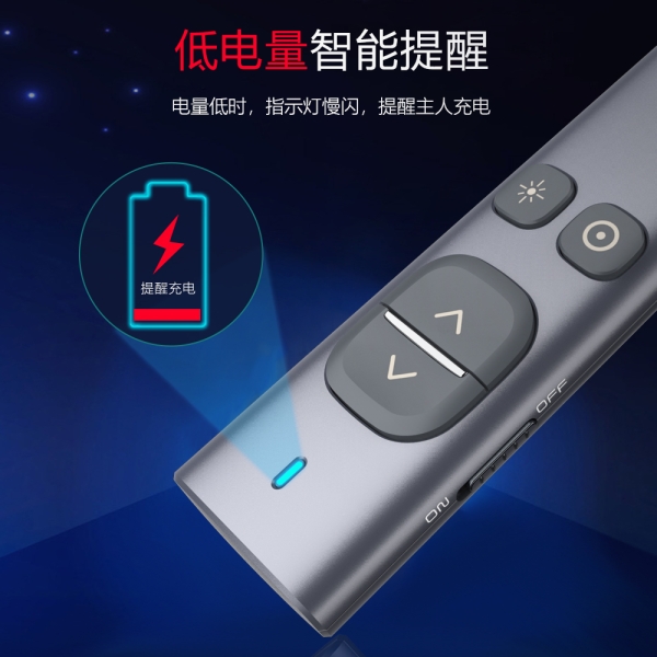 N96s(N96 Spotlight)翻頁(yè)筆 紅光 空中鼠標(biāo) 數(shù)字激光 放大鏡  聚光燈