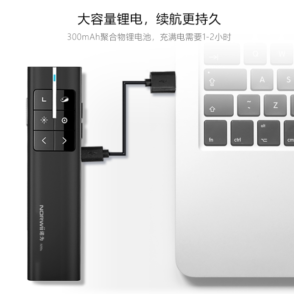 N99s(N99 Spotlight)翻頁(yè)筆 數(shù)字激光 聚光燈 放大鏡 鼠標(biāo)功能