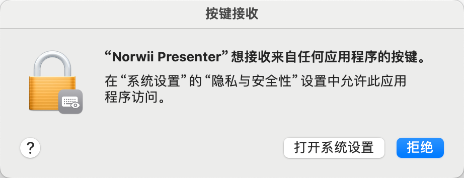諾為 翻頁筆、擴(kuò)音器專業(yè)品牌。
