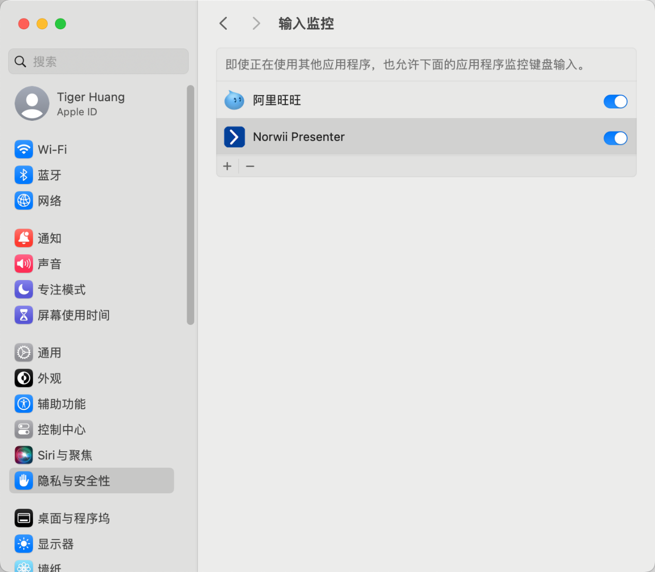 諾為 翻頁筆、擴(kuò)音器專業(yè)品牌。
