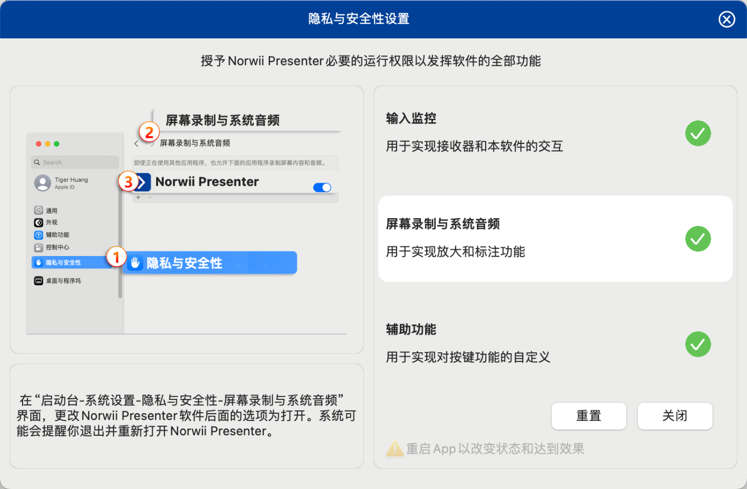 諾為 翻頁筆、擴(kuò)音器專業(yè)品牌。