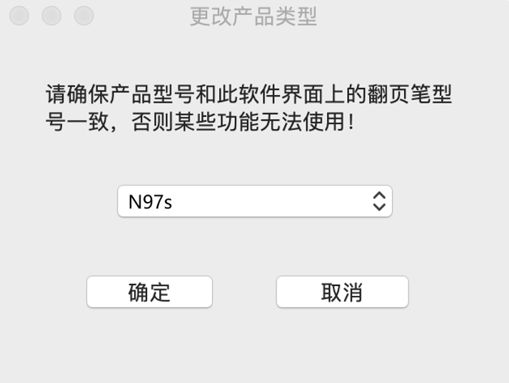 諾為 翻頁筆、擴(kuò)音器專業(yè)品牌。