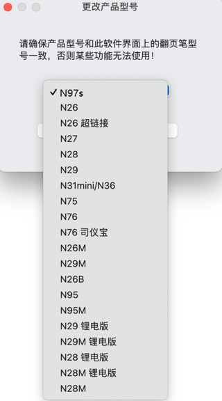 諾為 翻頁筆、擴(kuò)音器專業(yè)品牌。