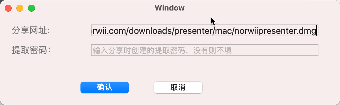 諾為 翻頁筆、擴(kuò)音器專業(yè)品牌。